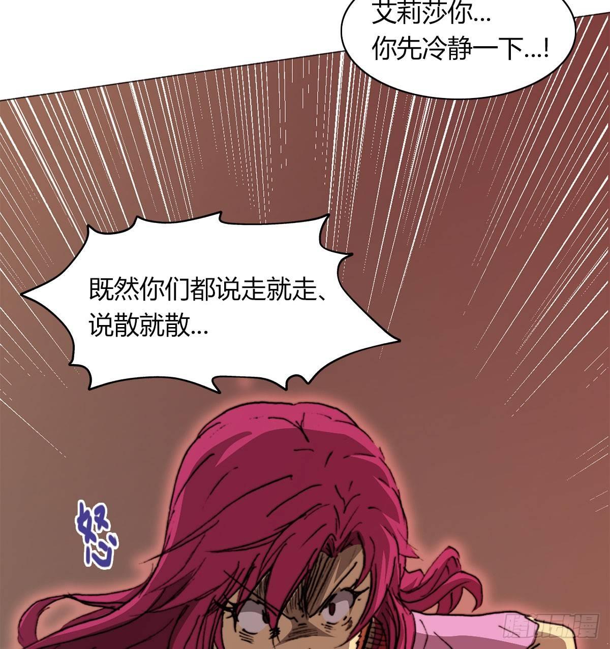第五十三话 傲娇(1/2)-第56话