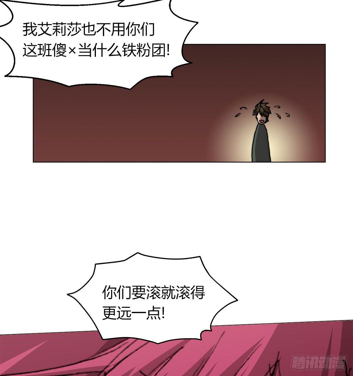 第五十三话 傲娇(1/2)-第56话
