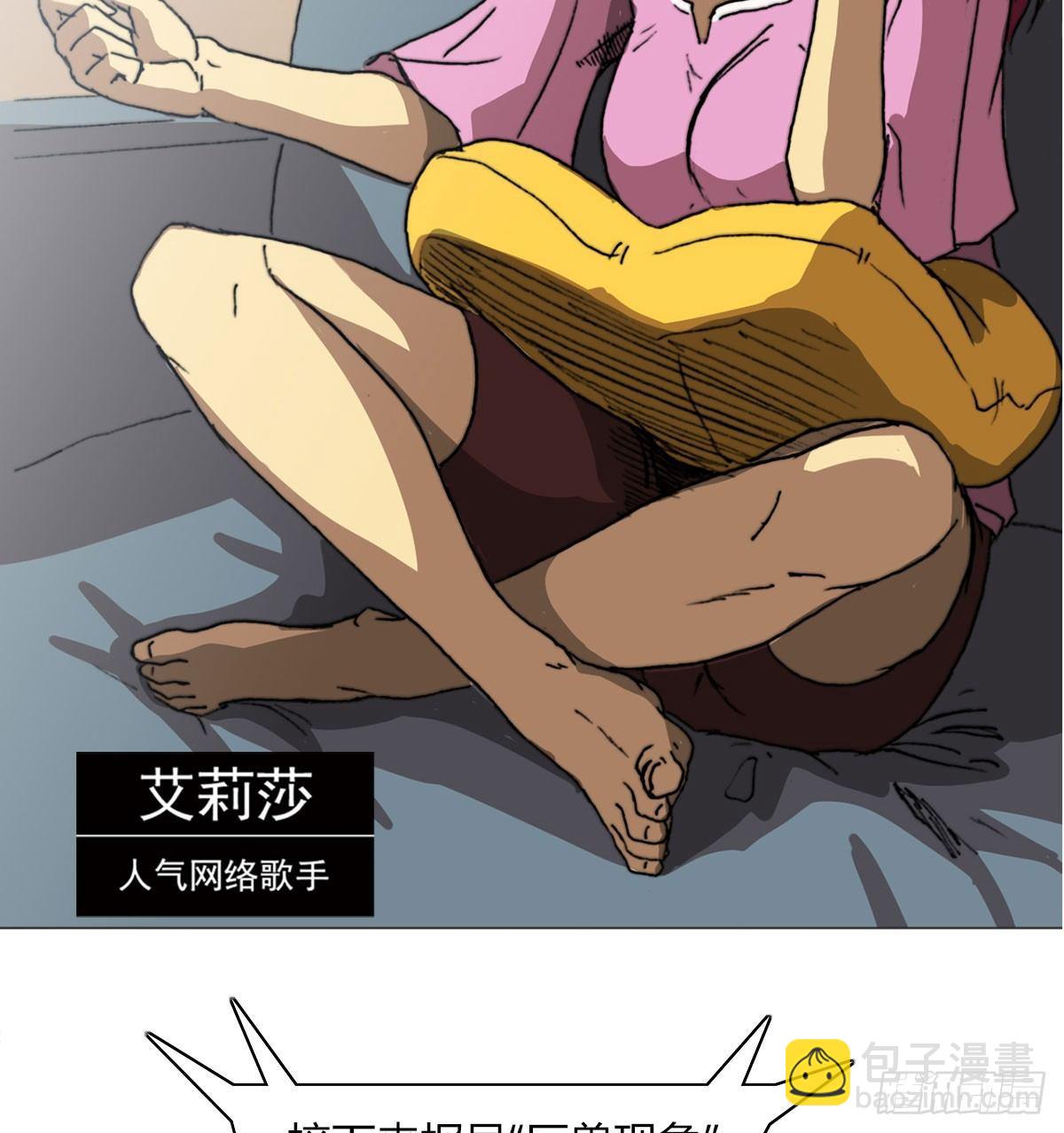 第五十三话 傲娇(1/2)-第56话