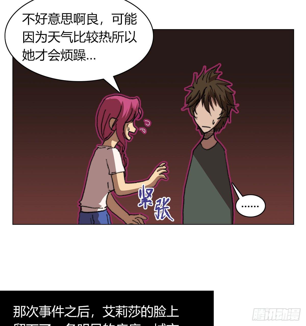 第五十三话 傲娇(1/2)-第56话