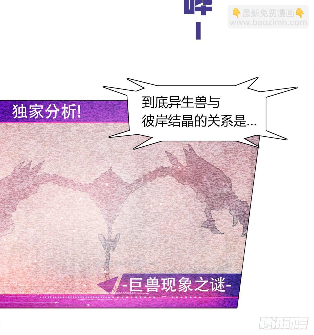 第五十三话 傲娇(1/2)-第56话