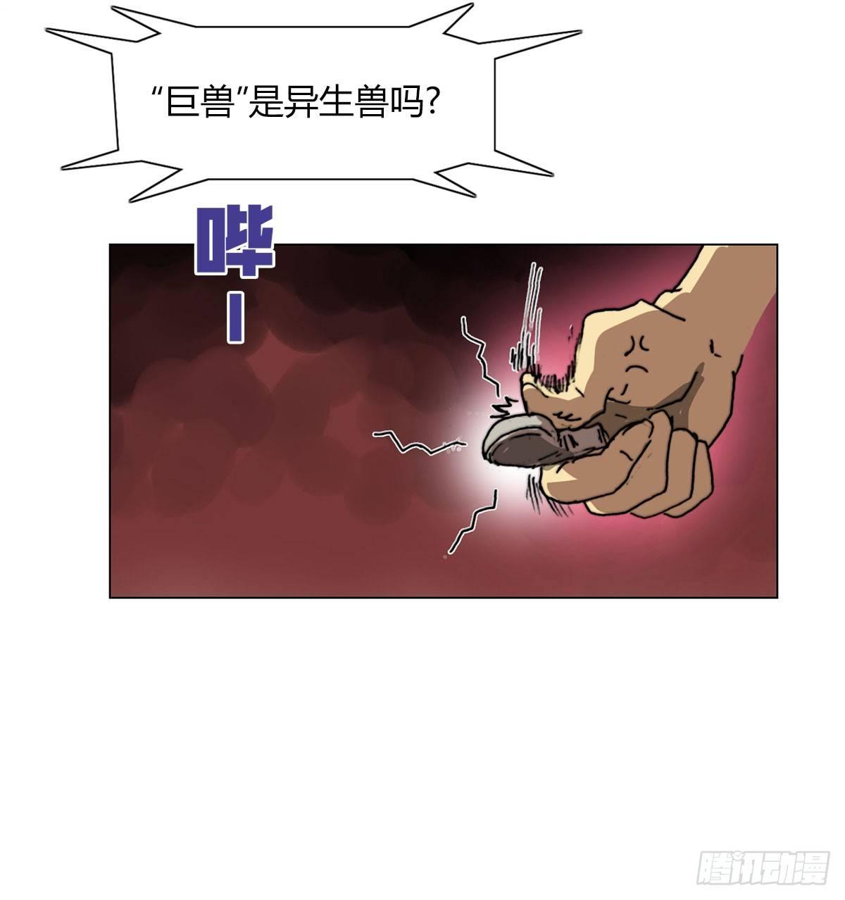 第五十三话 傲娇(1/2)-第56话