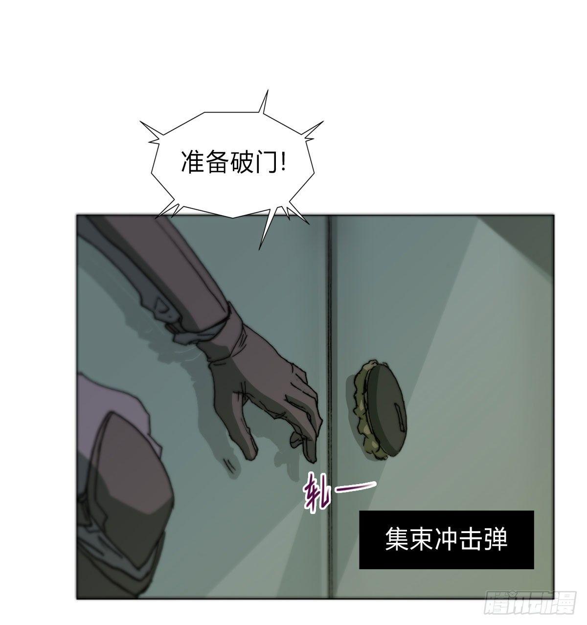 第五十五话 研究所的秘密(1/2)-第58话
