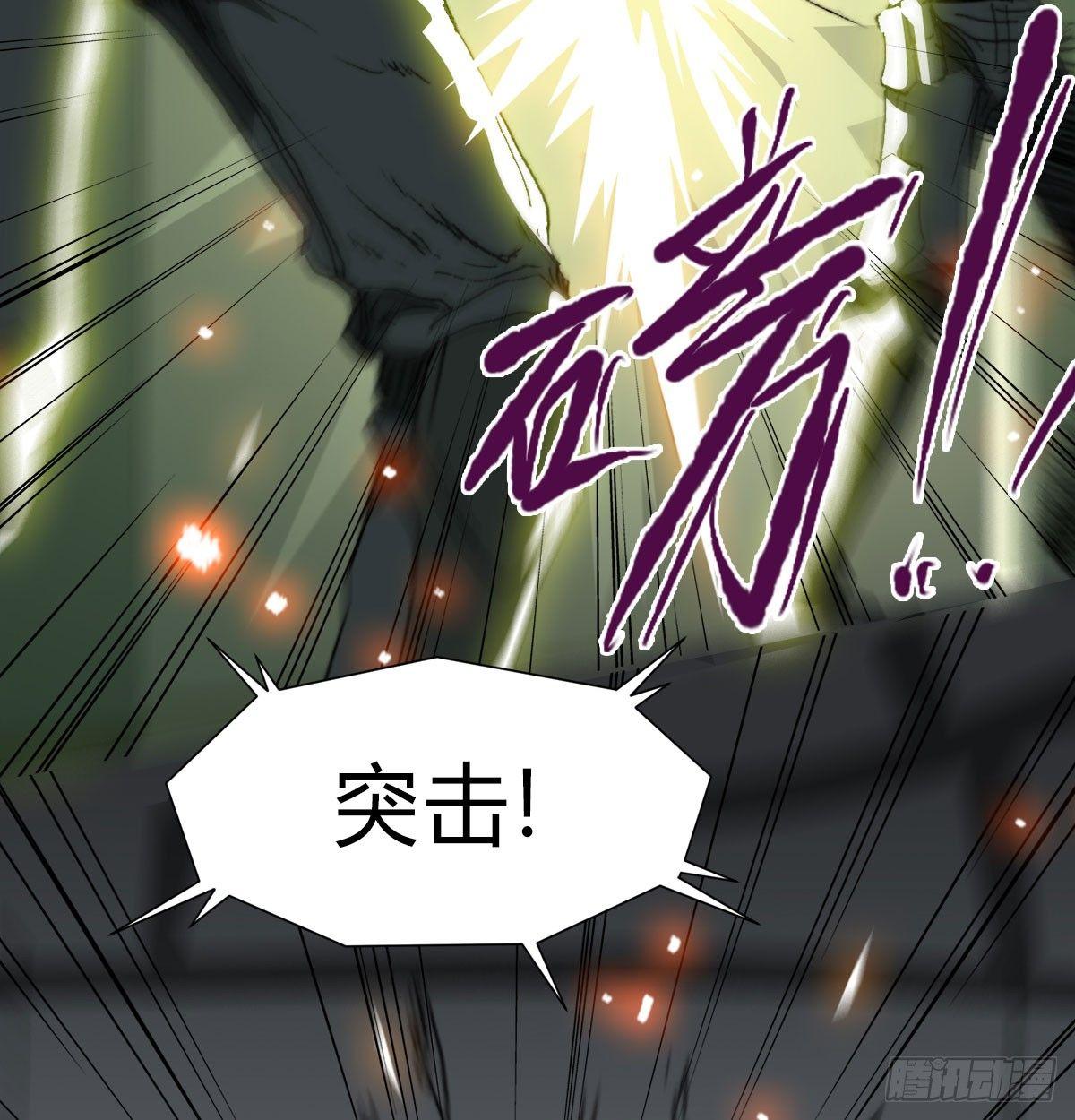 第五十五话 研究所的秘密(1/2)-第58话
