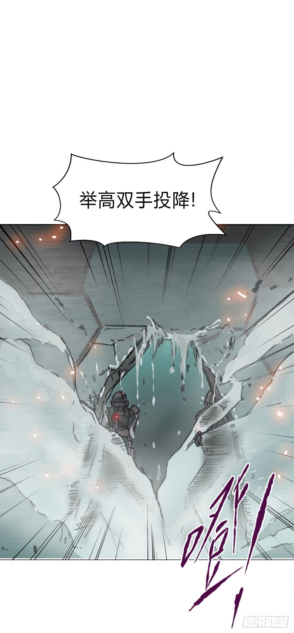 第五十五话 研究所的秘密(1/2)-第58话