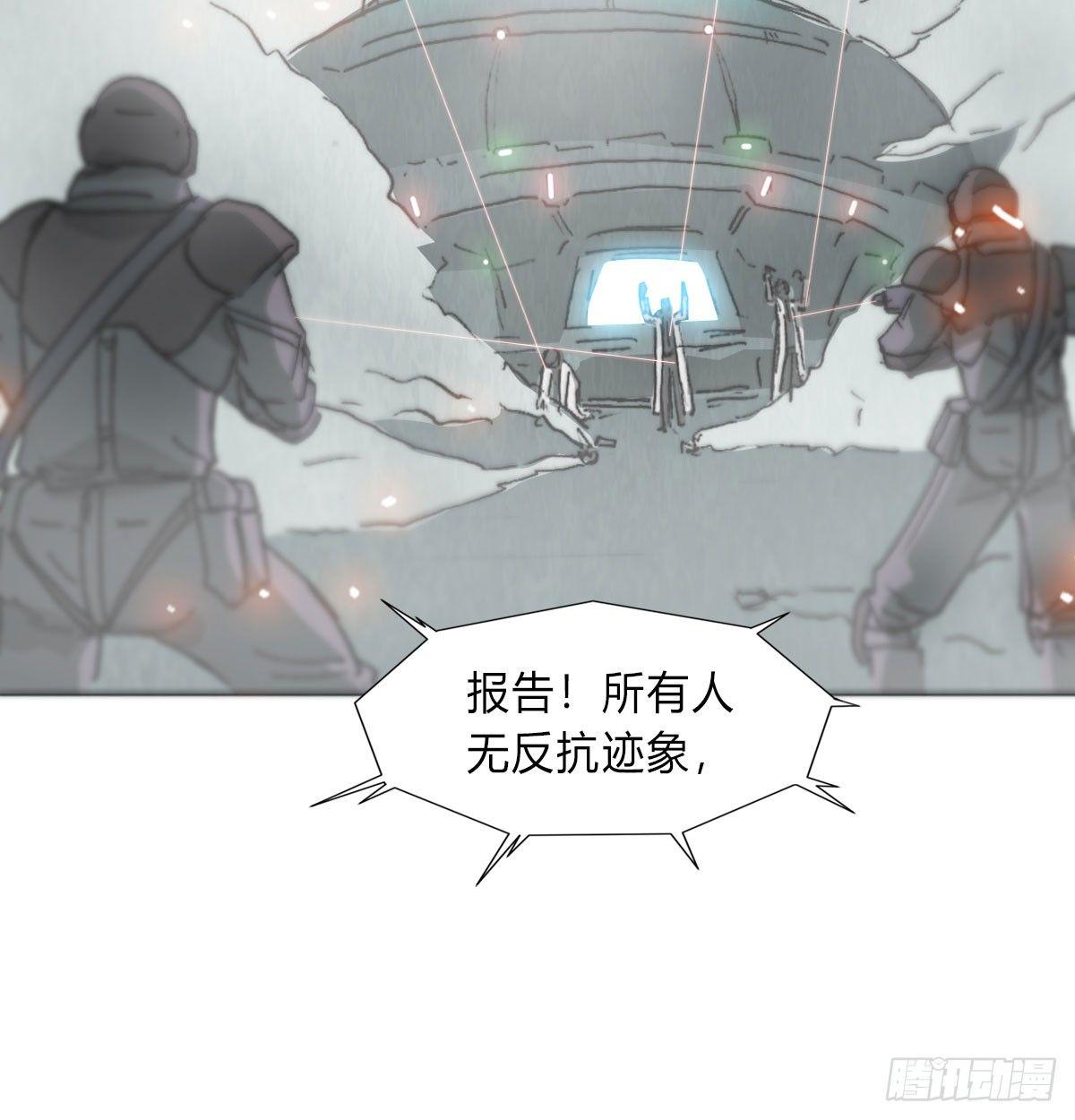 第五十五话 研究所的秘密(1/2)-第58话