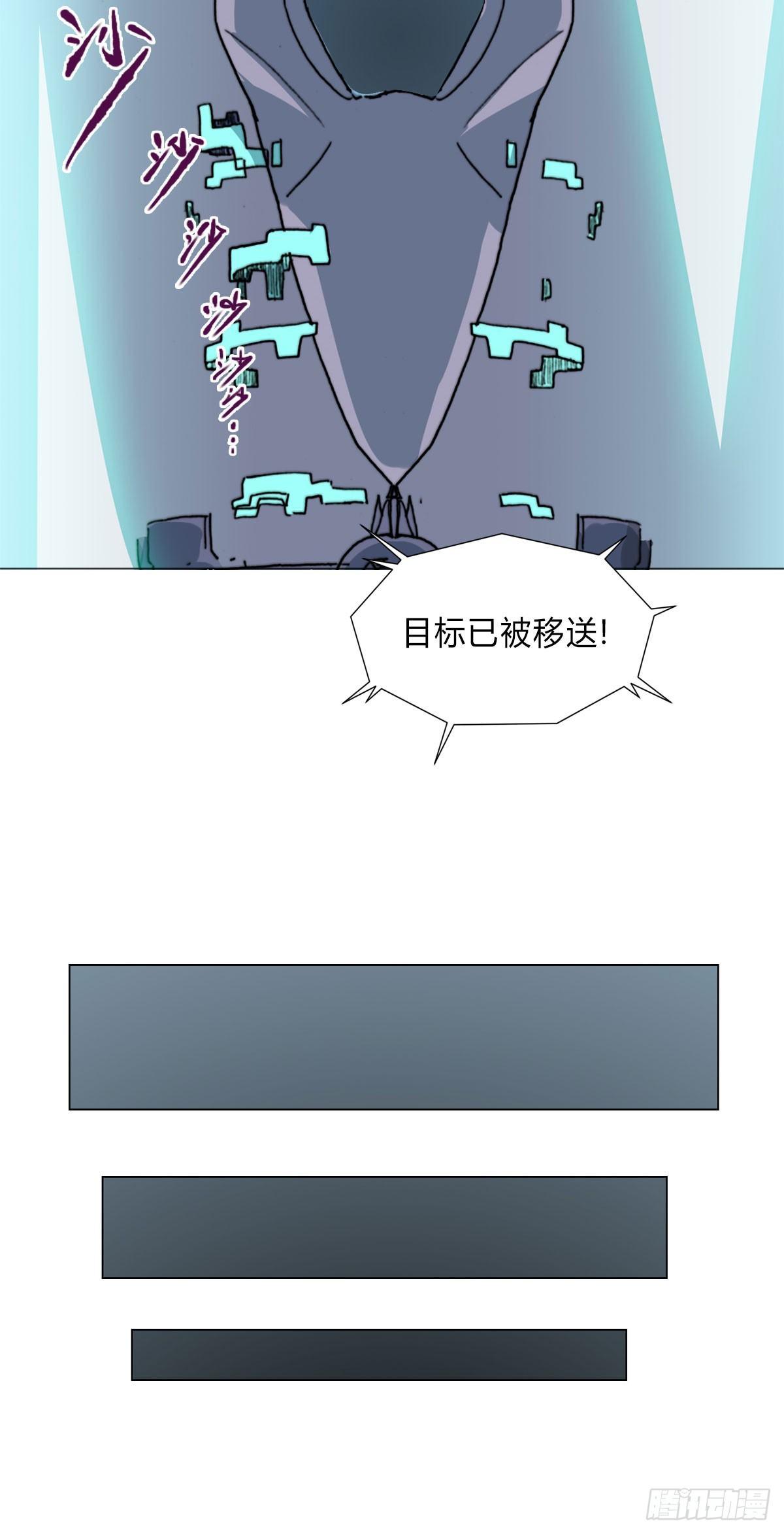 第五十五话 研究所的秘密(1/2)-第58话