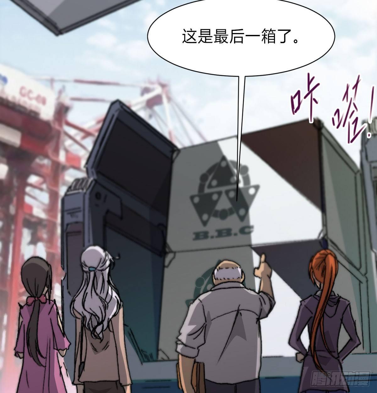 第五十五话 研究所的秘密(1/2)-第58话