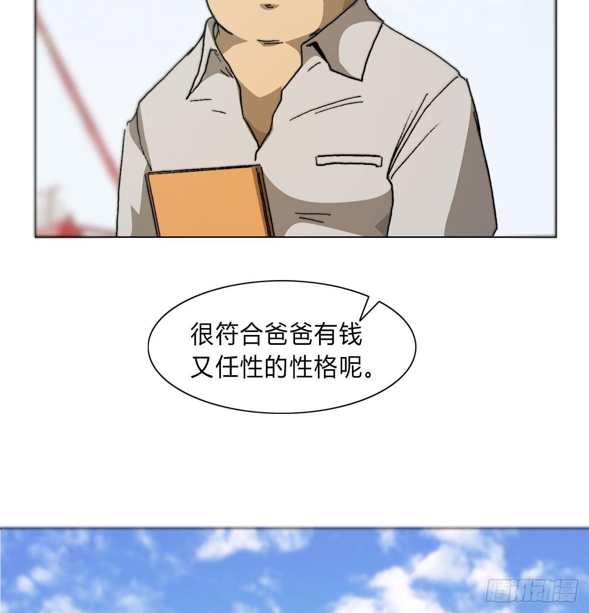 第五十五话 研究所的秘密(1/2)-第58话