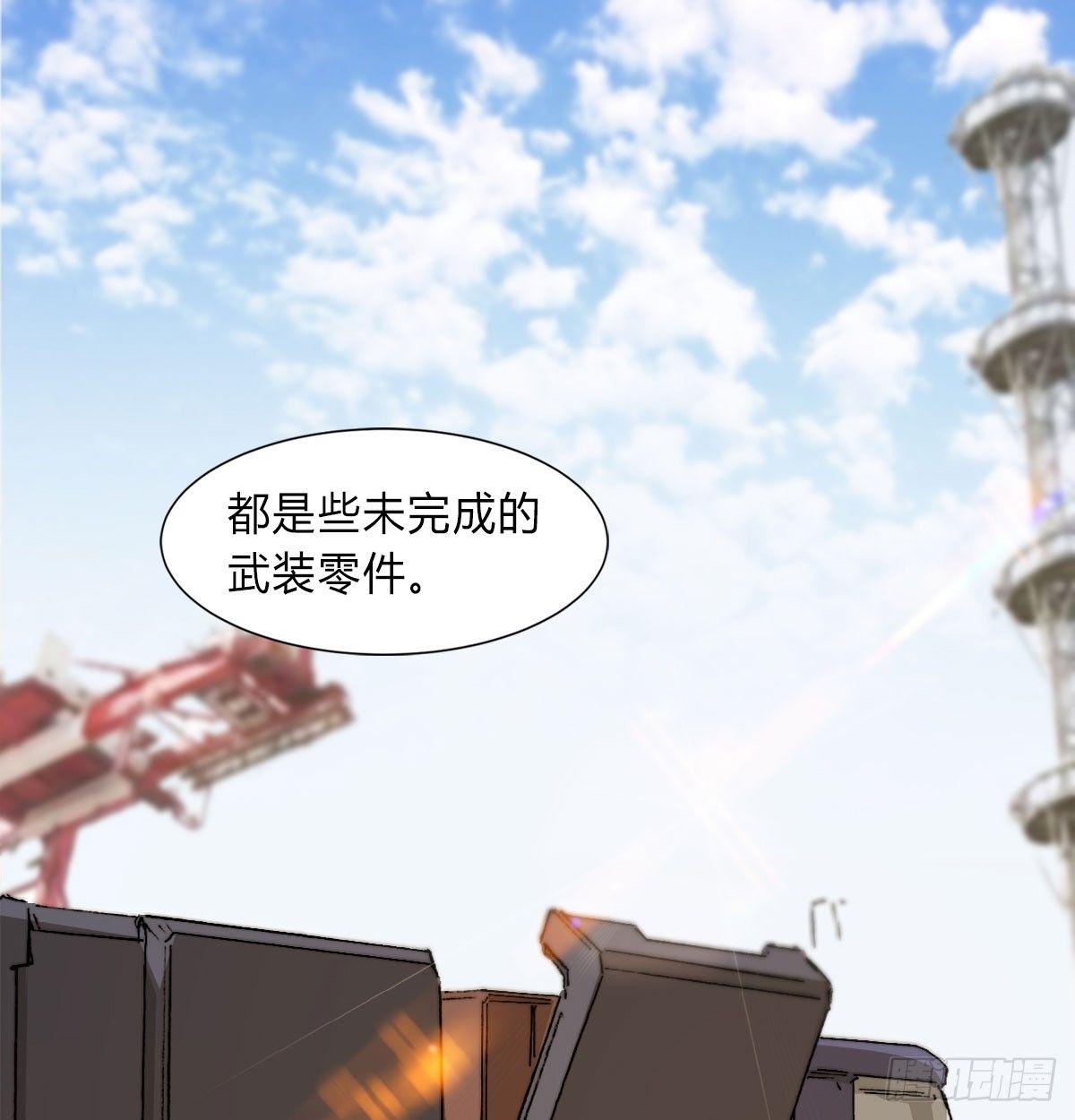 第五十五话 研究所的秘密(1/2)-第58话