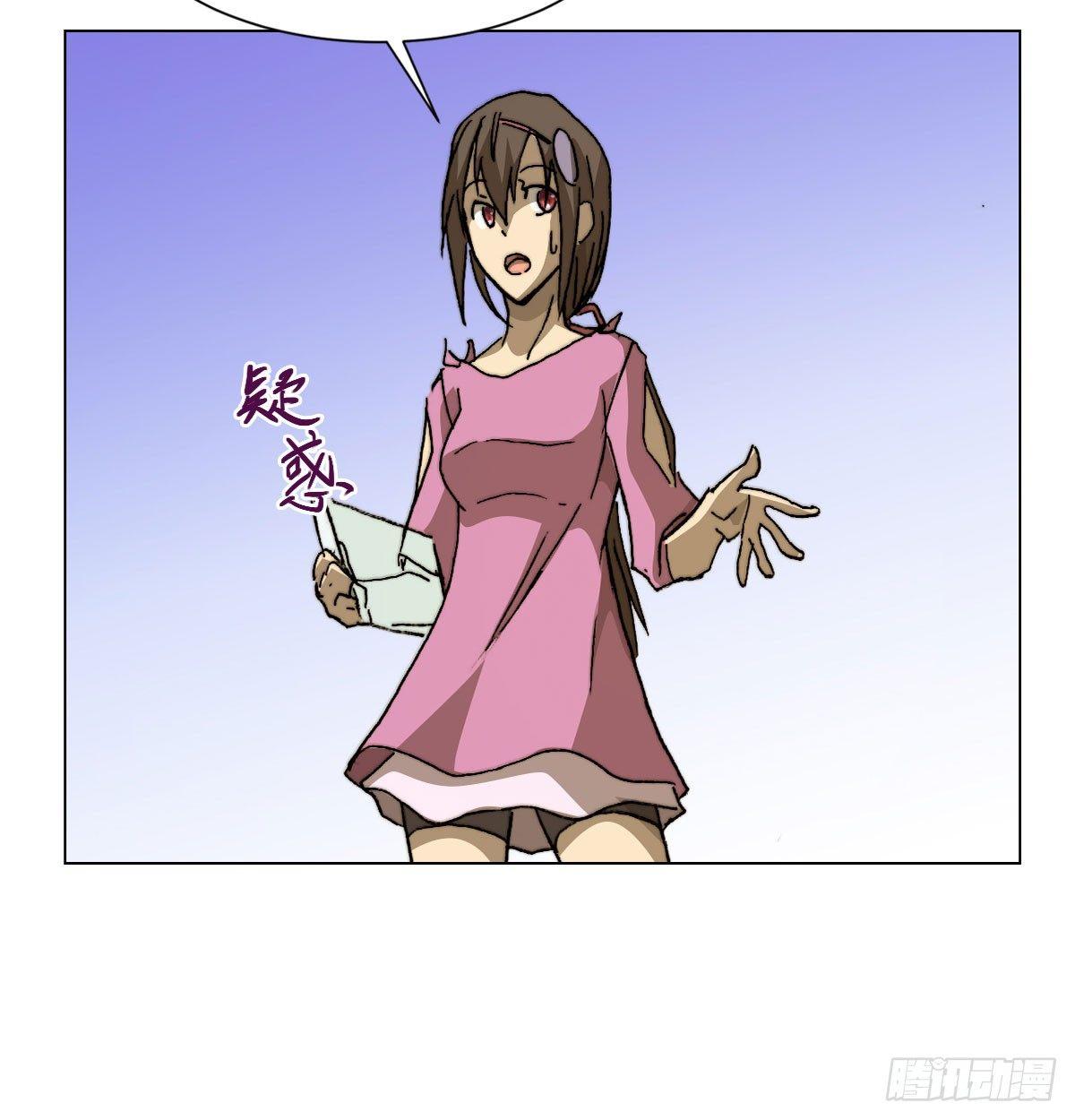 第五十五话 研究所的秘密(1/2)-第58话