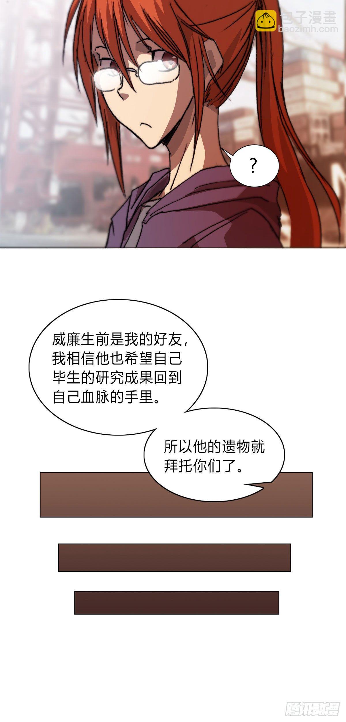 第五十五话 研究所的秘密(1/2)-第58话
