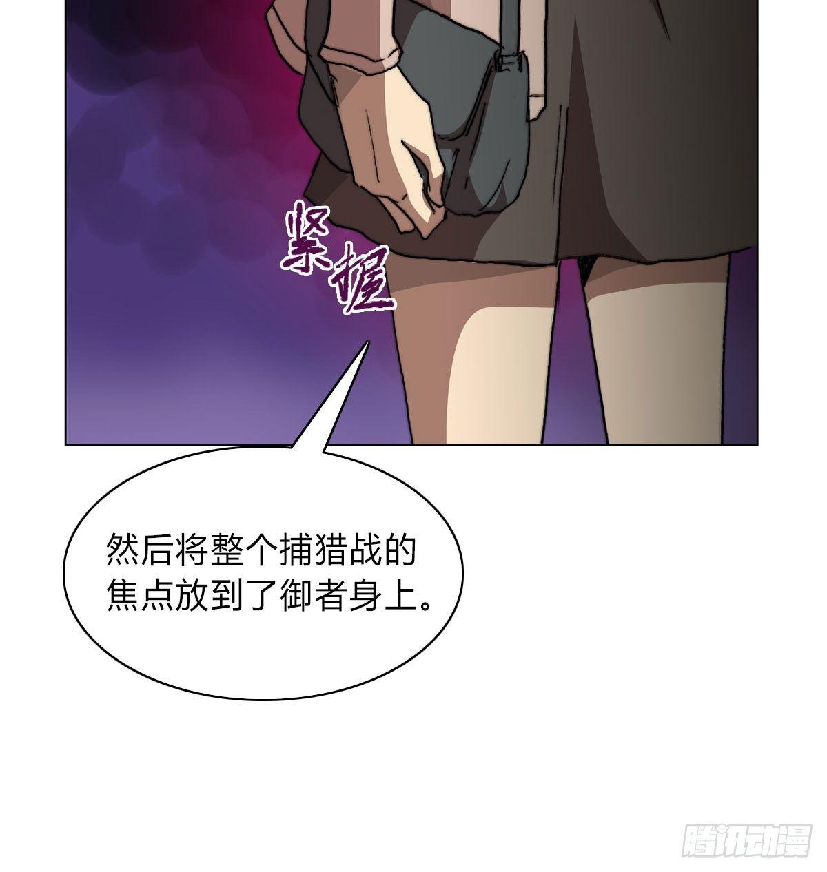 第五十五话 研究所的秘密(1/2)-第58话