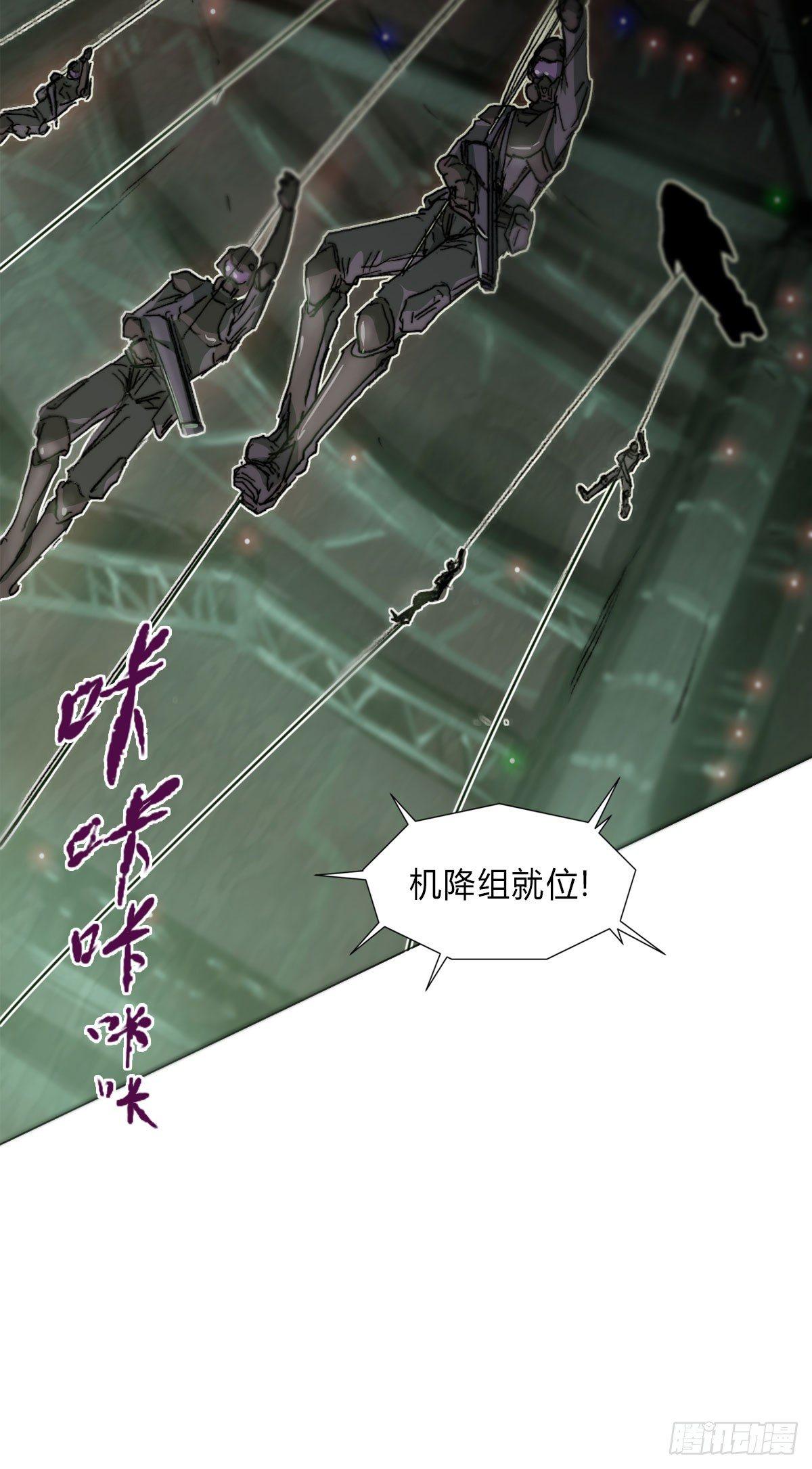 第五十五话 研究所的秘密(1/2)-第58话