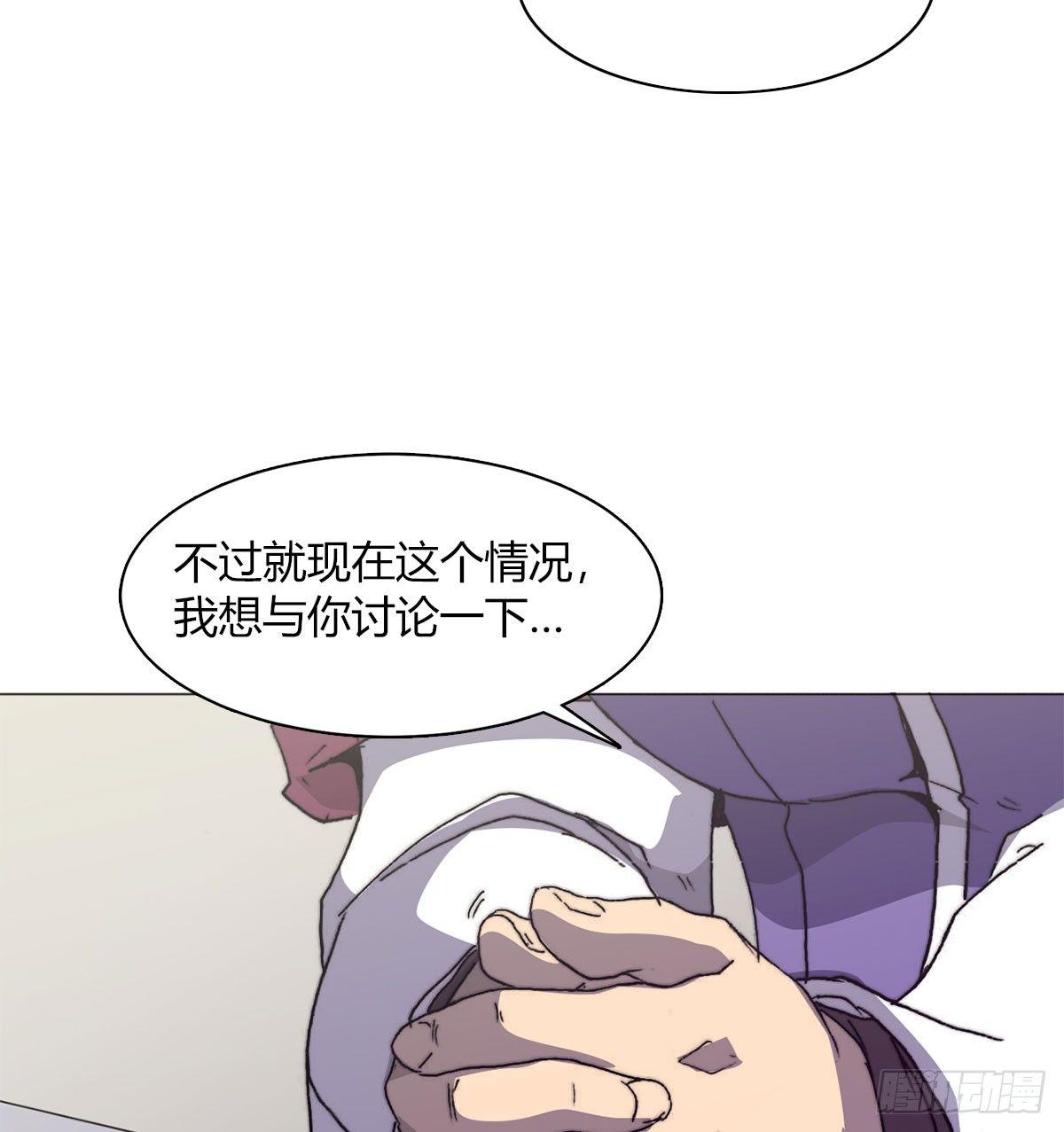 第五十七话 暗流涌动(1/2)-第60话