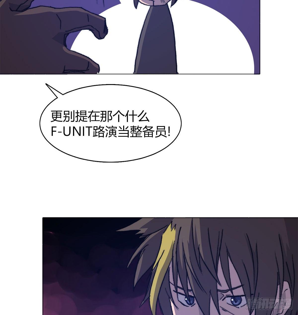 第五十七话 暗流涌动(1/2)-第60话