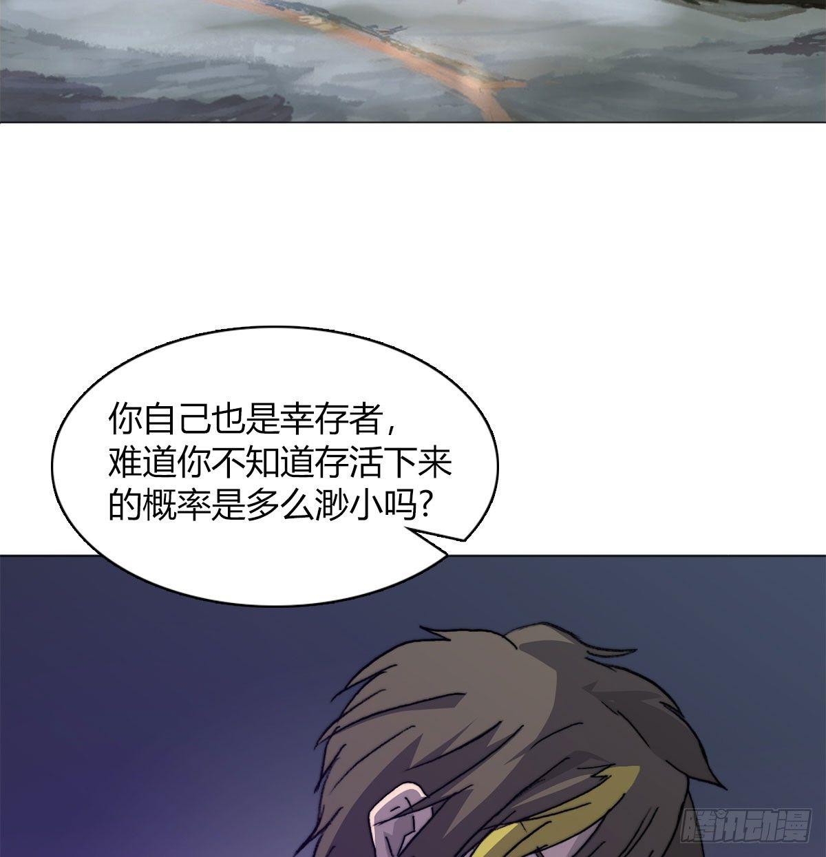 第五十七话 暗流涌动(1/2)-第60话