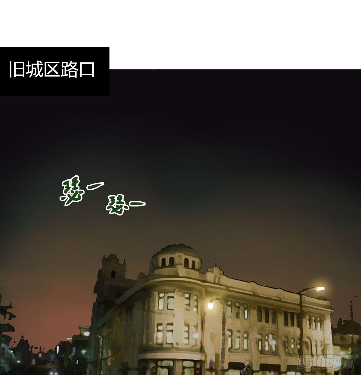 第五十七话 暗流涌动(1/2)-第60话