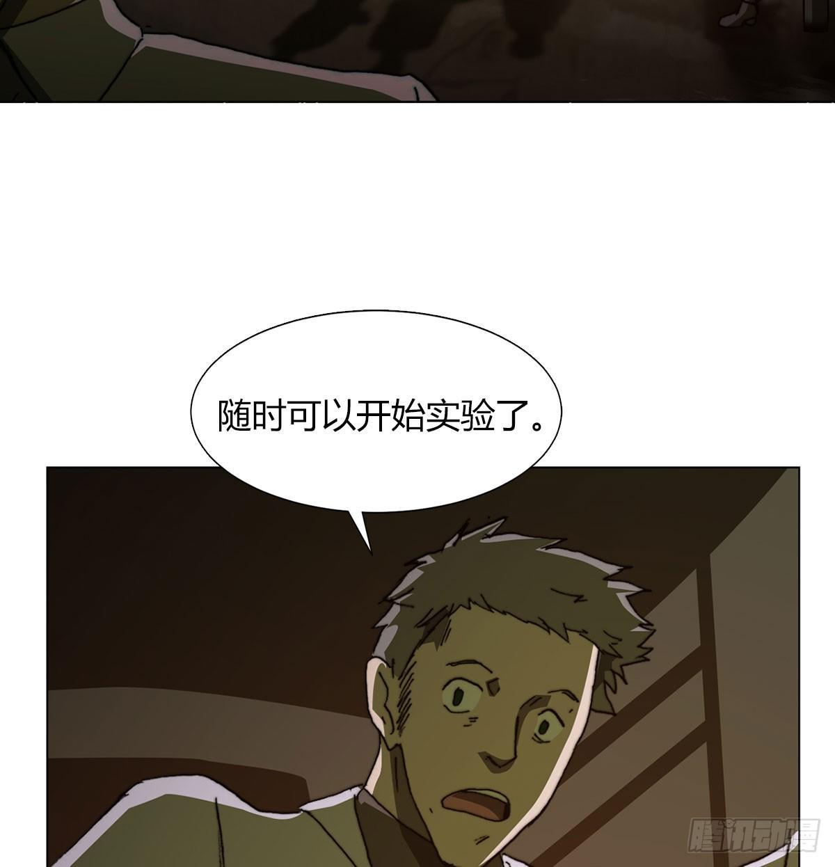 第五十七话 暗流涌动(1/2)-第60话