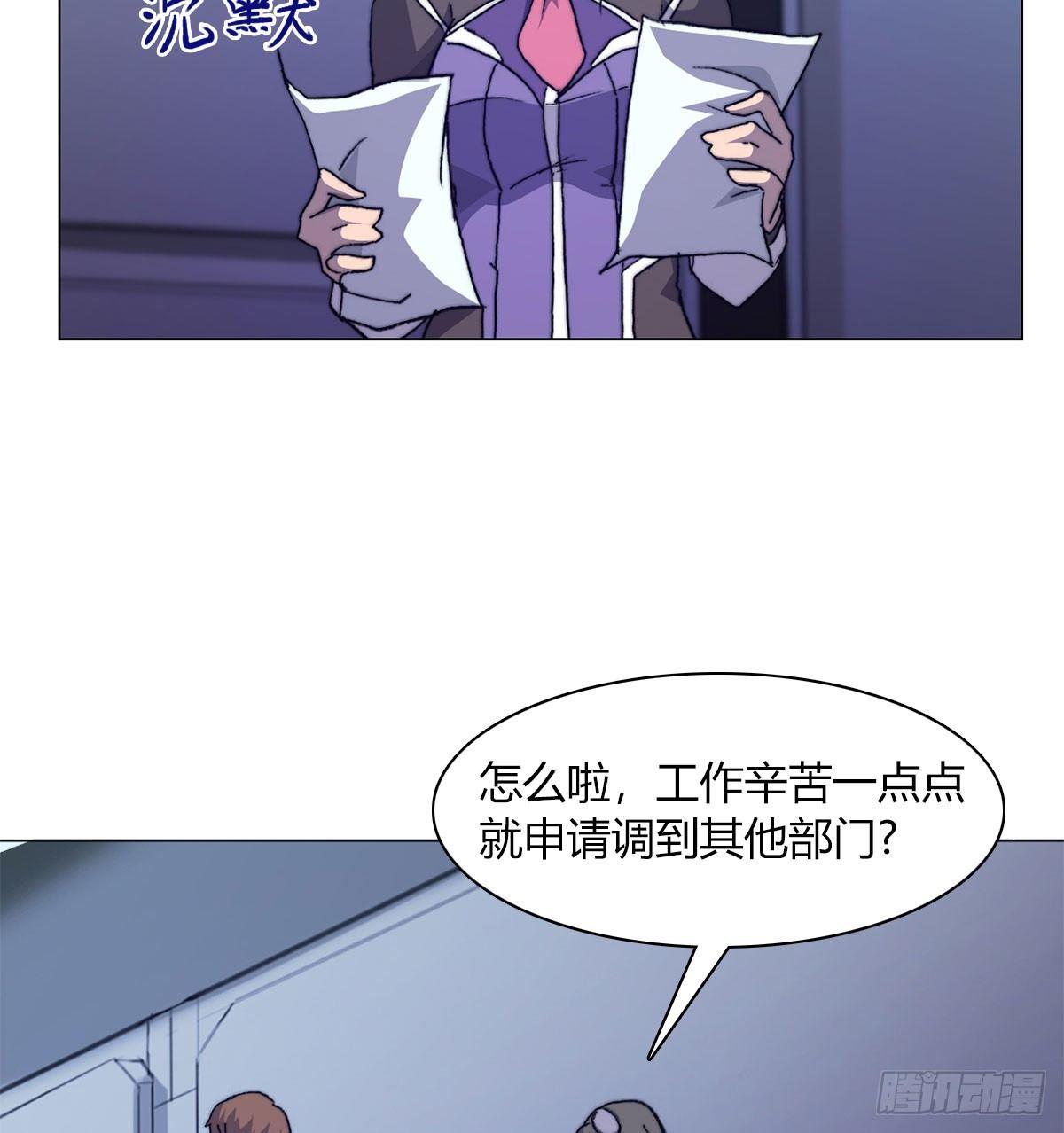 第五十七话 暗流涌动(1/2)-第60话