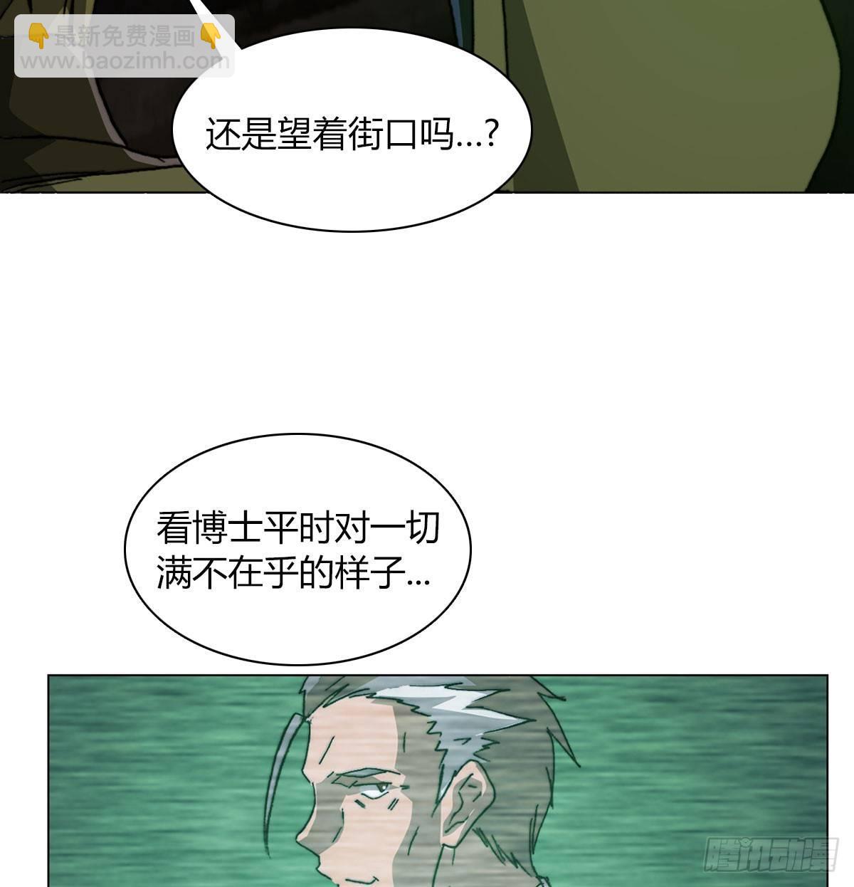 第五十七话 暗流涌动(1/2)-第60话
