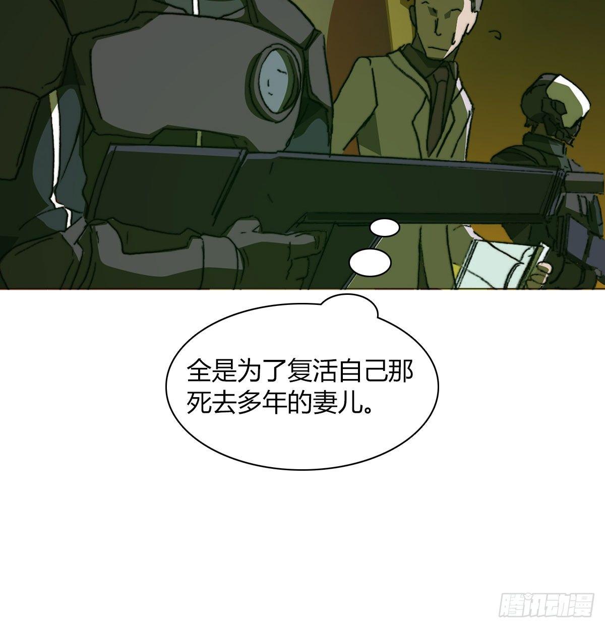 第五十七话 暗流涌动(1/2)-第60话