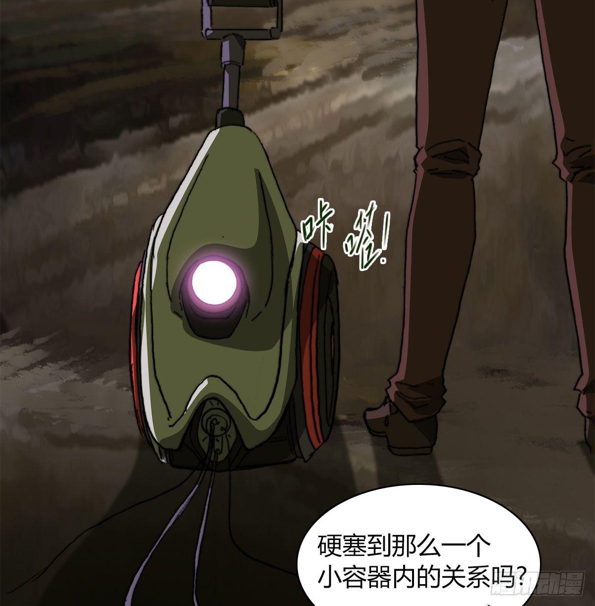 第五十七话 暗流涌动(1/2)-第60话