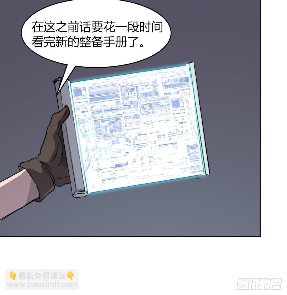 第五十九话 遇袭(1/2)-第62话