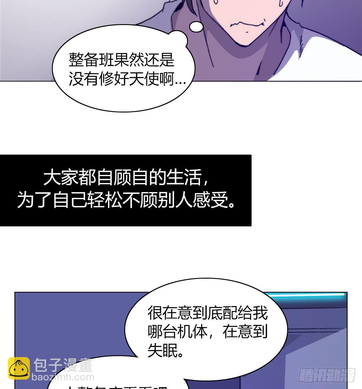 第五十九话 遇袭(1/2)-第62话