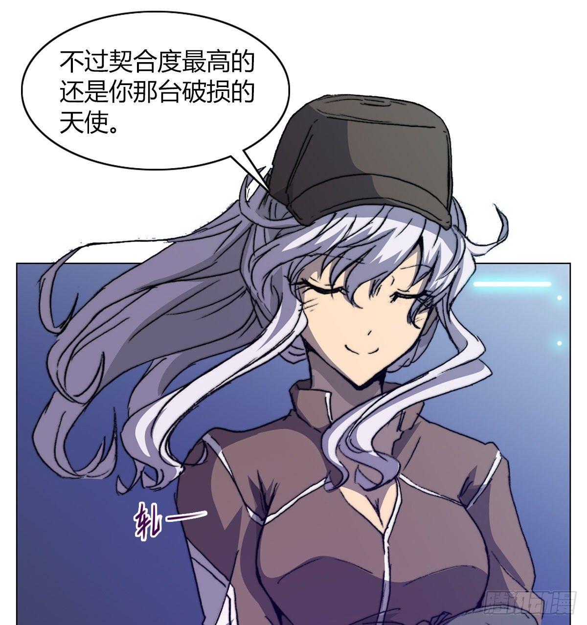 第五十九话 遇袭(1/2)-第62话