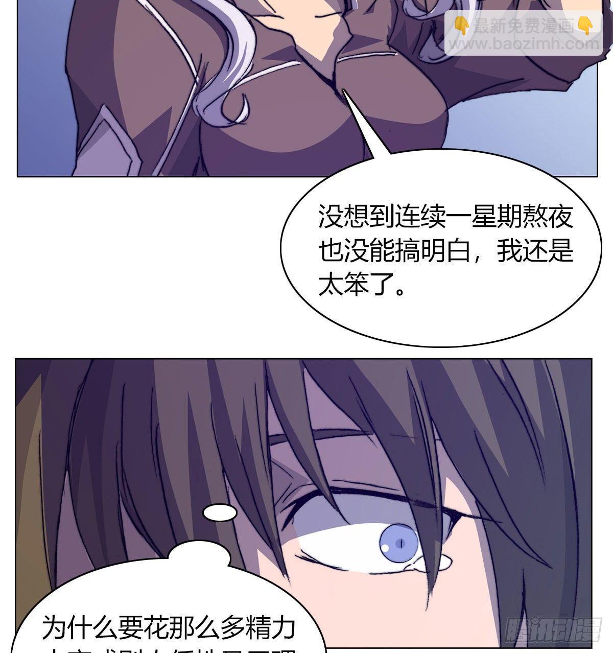 第五十九话 遇袭(1/2)-第62话