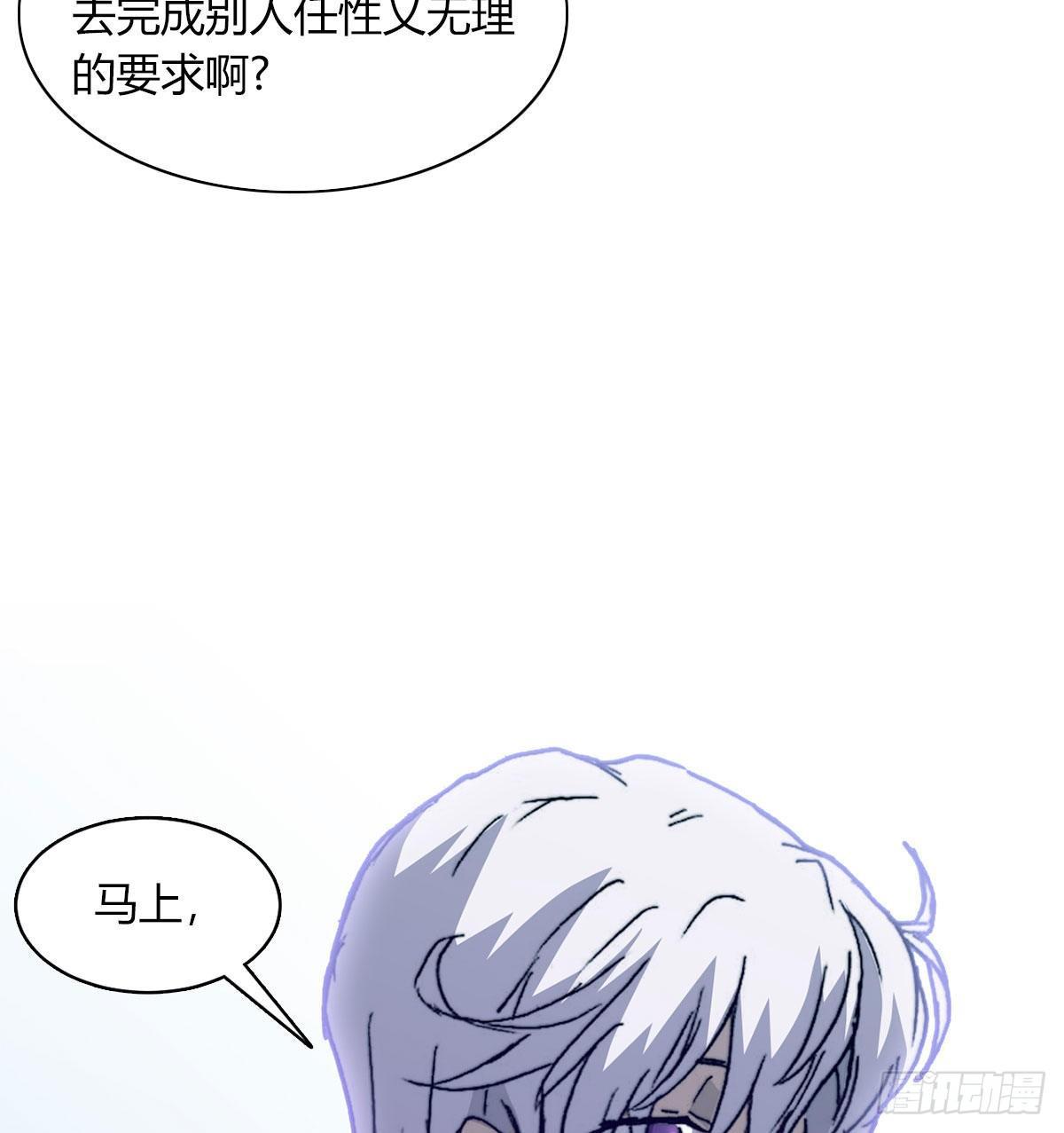 第五十九话 遇袭(1/2)-第62话