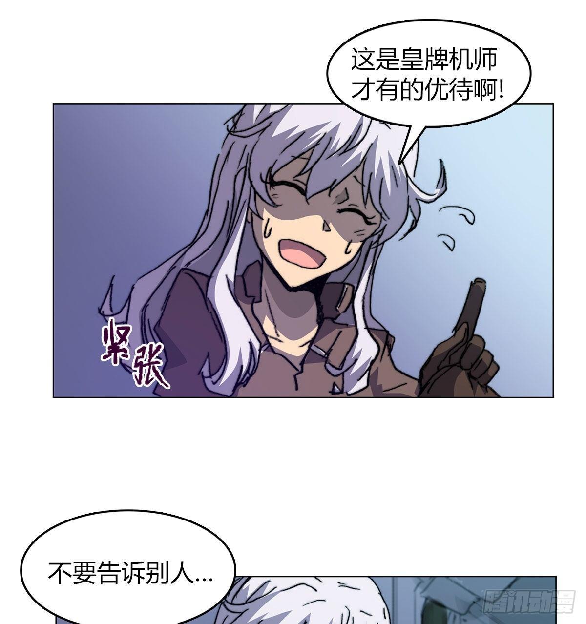 第五十九话 遇袭(1/2)-第62话
