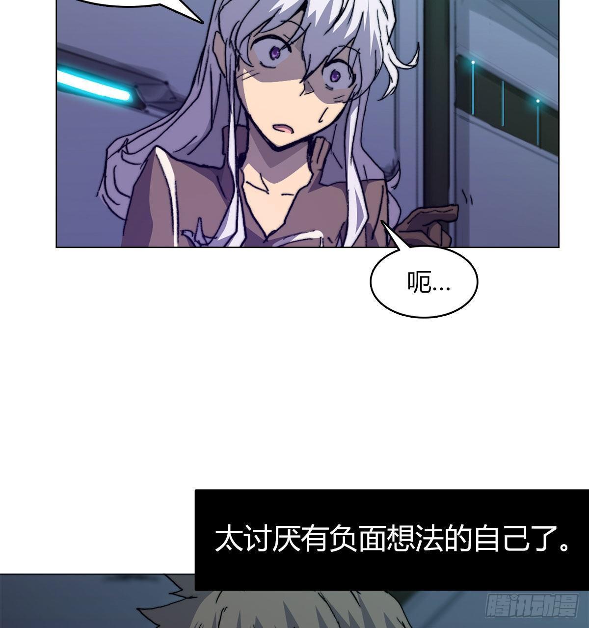 第五十九话 遇袭(1/2)-第62话