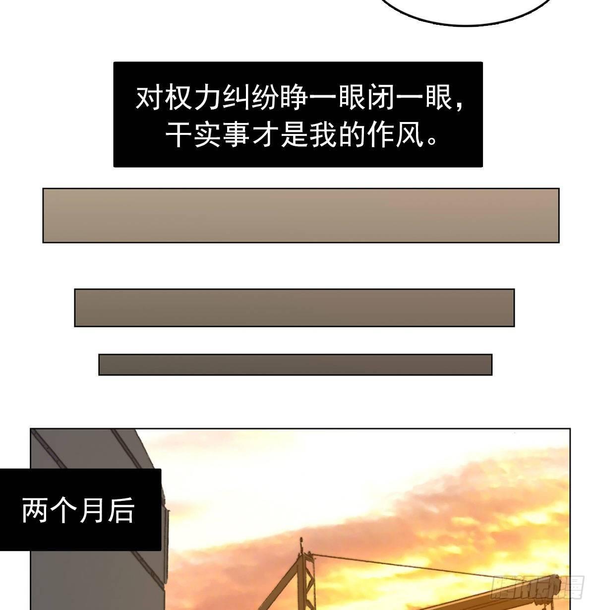 第五十九话 遇袭(1/2)-第62话