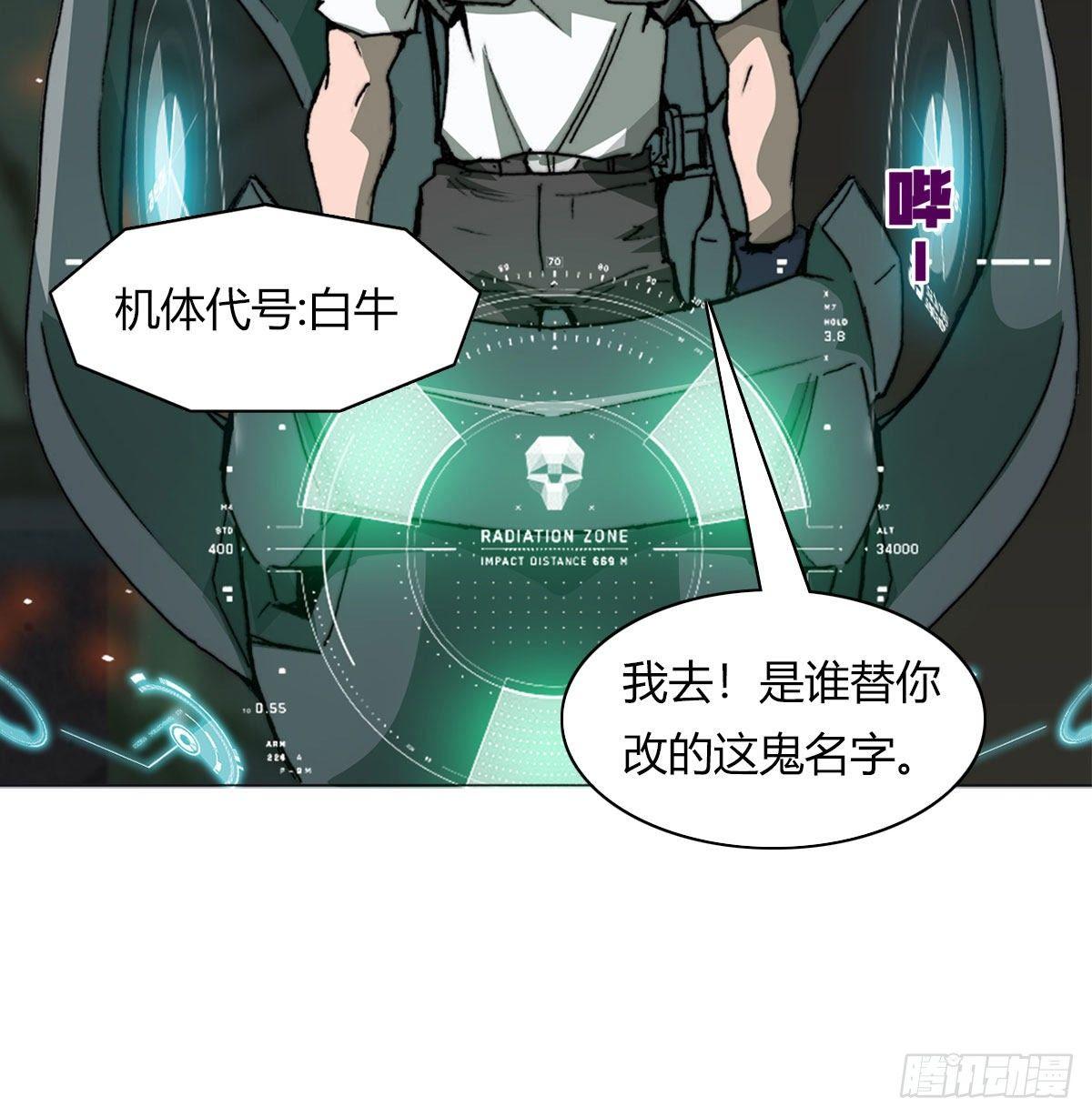 第六十一话 单挑(1/2)-第64话