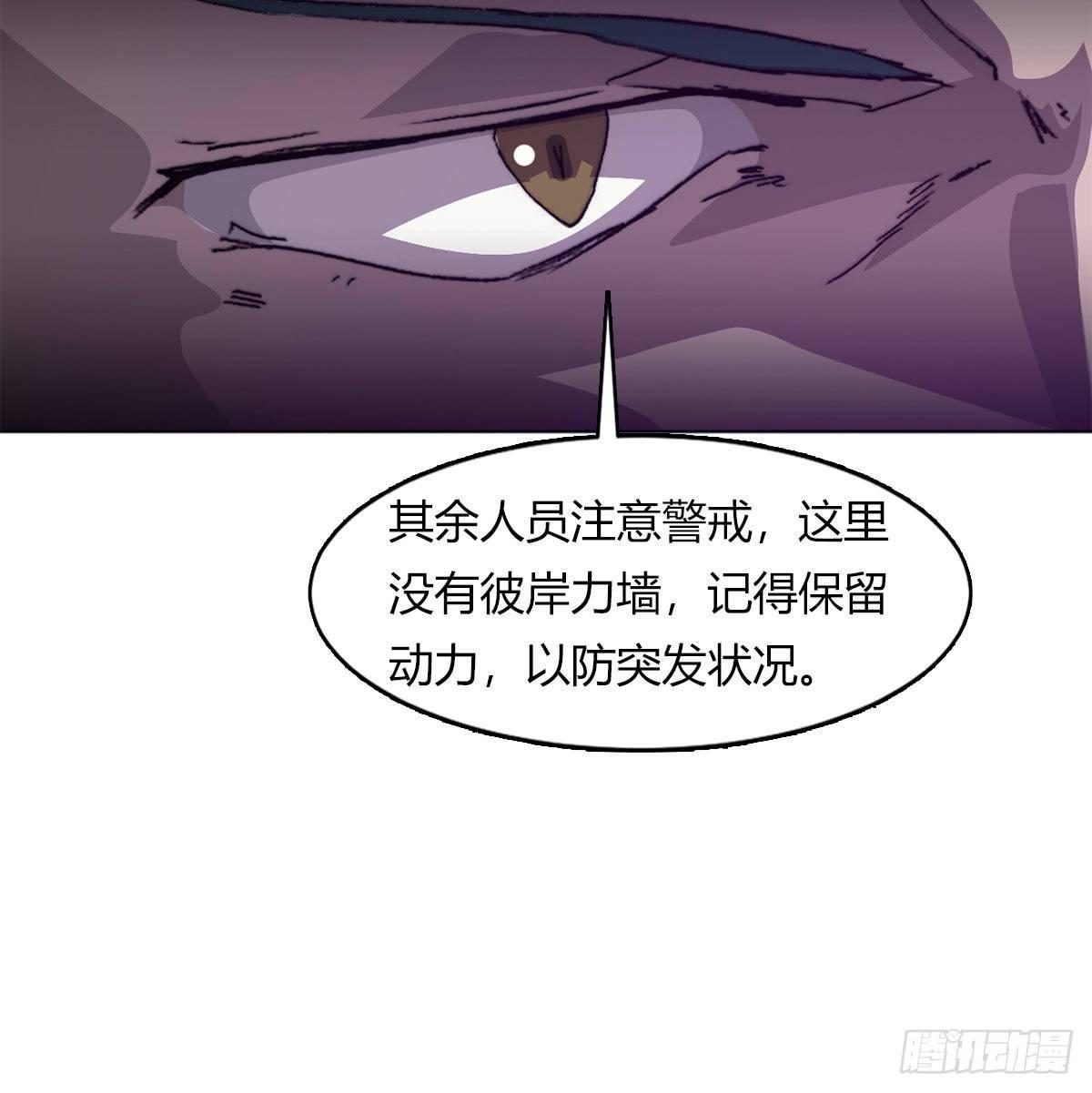 第六十一话 单挑(1/2)-第64话