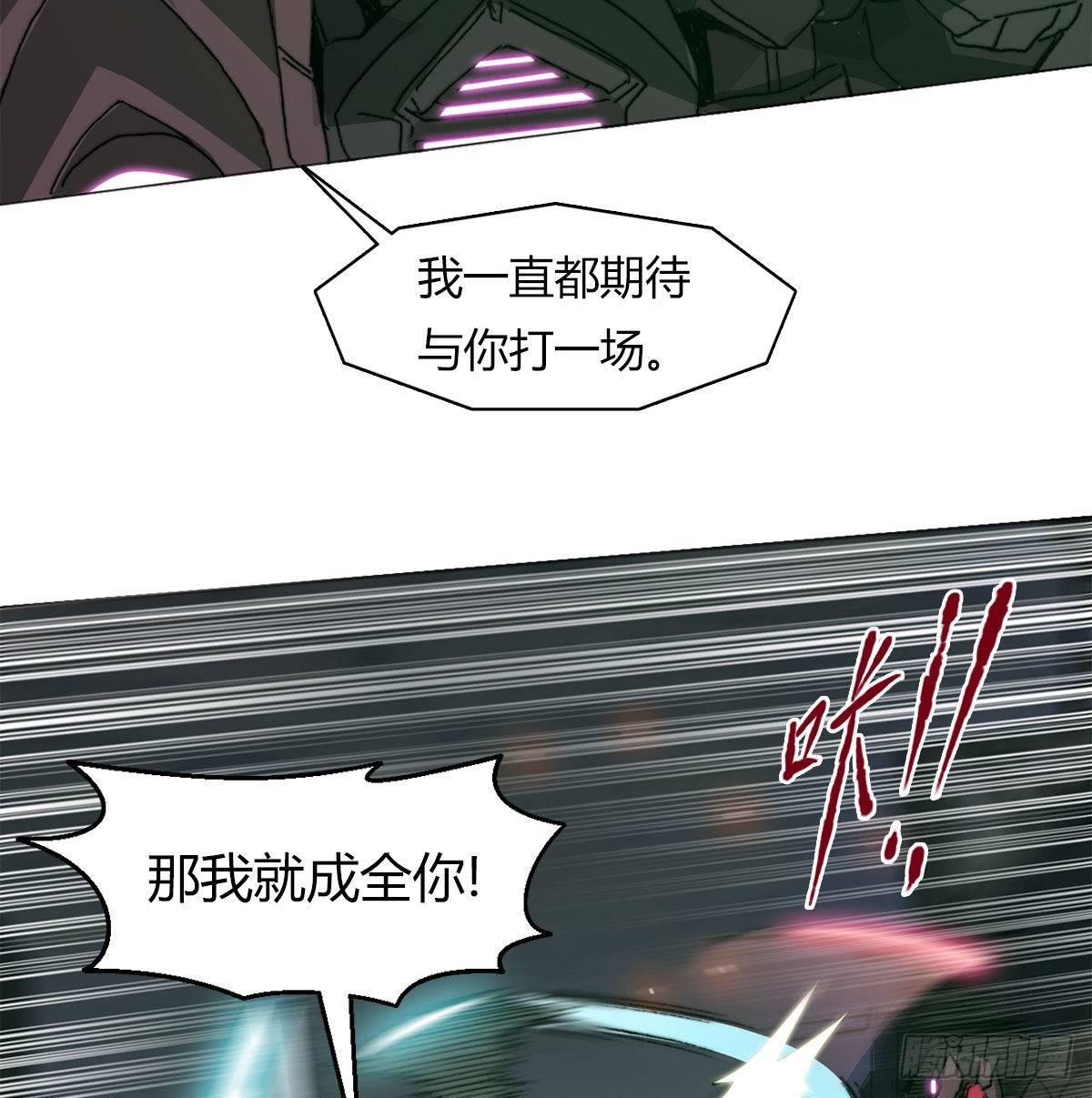 第六十一话 单挑(1/2)-第64话