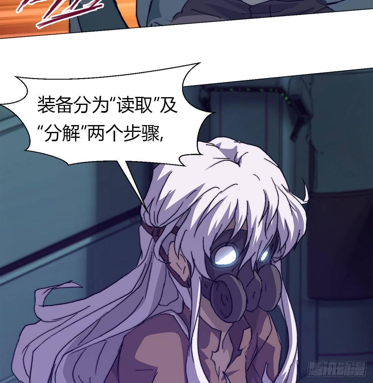 第六十一话 单挑(1/2)-第64话