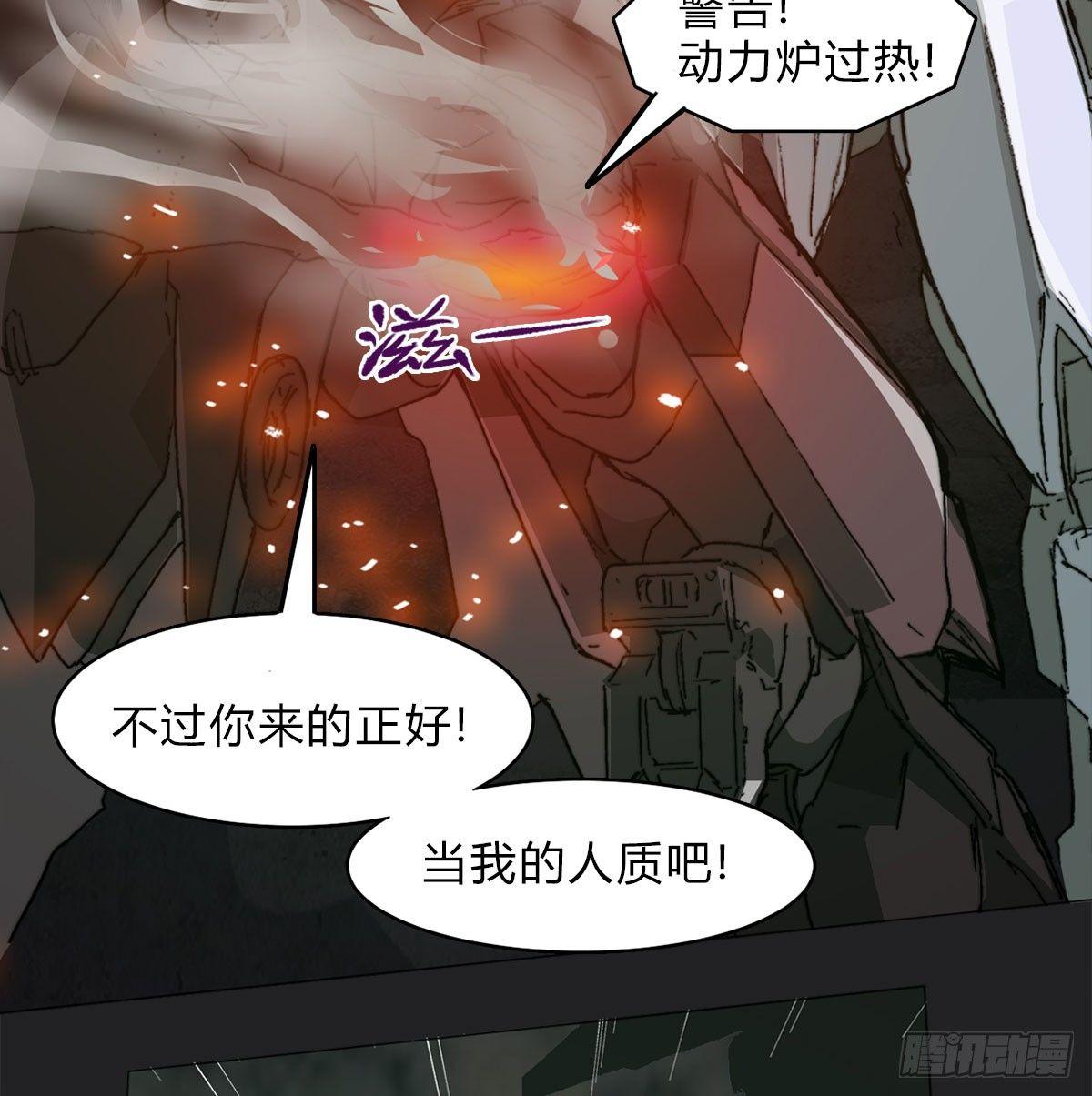 第六十三话 人质(1/2)-第66话