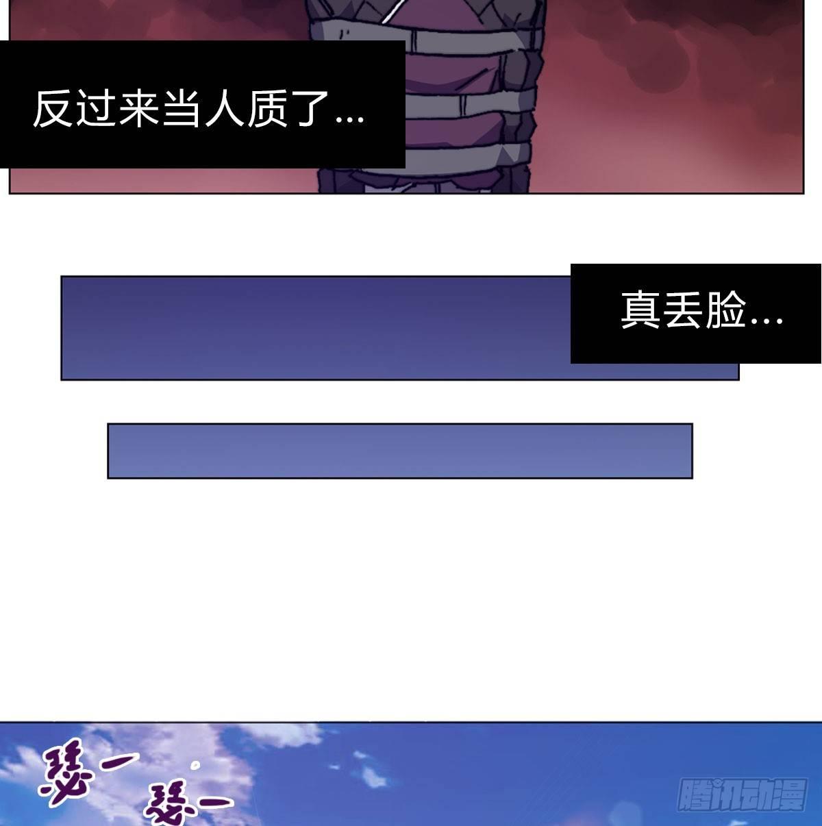 第六十三话 人质(1/2)-第66话