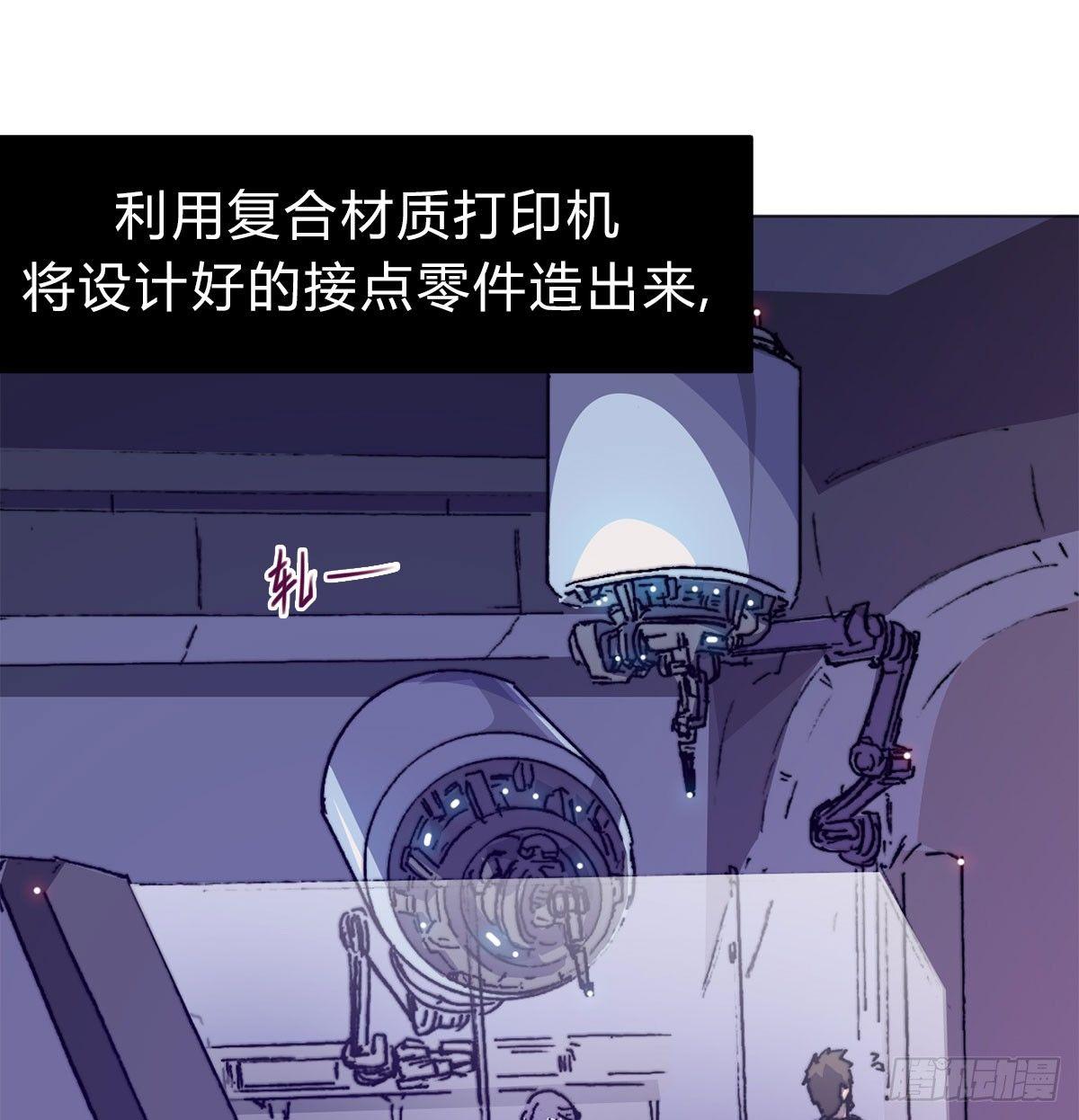 第六十三话 人质(1/2)-第66话