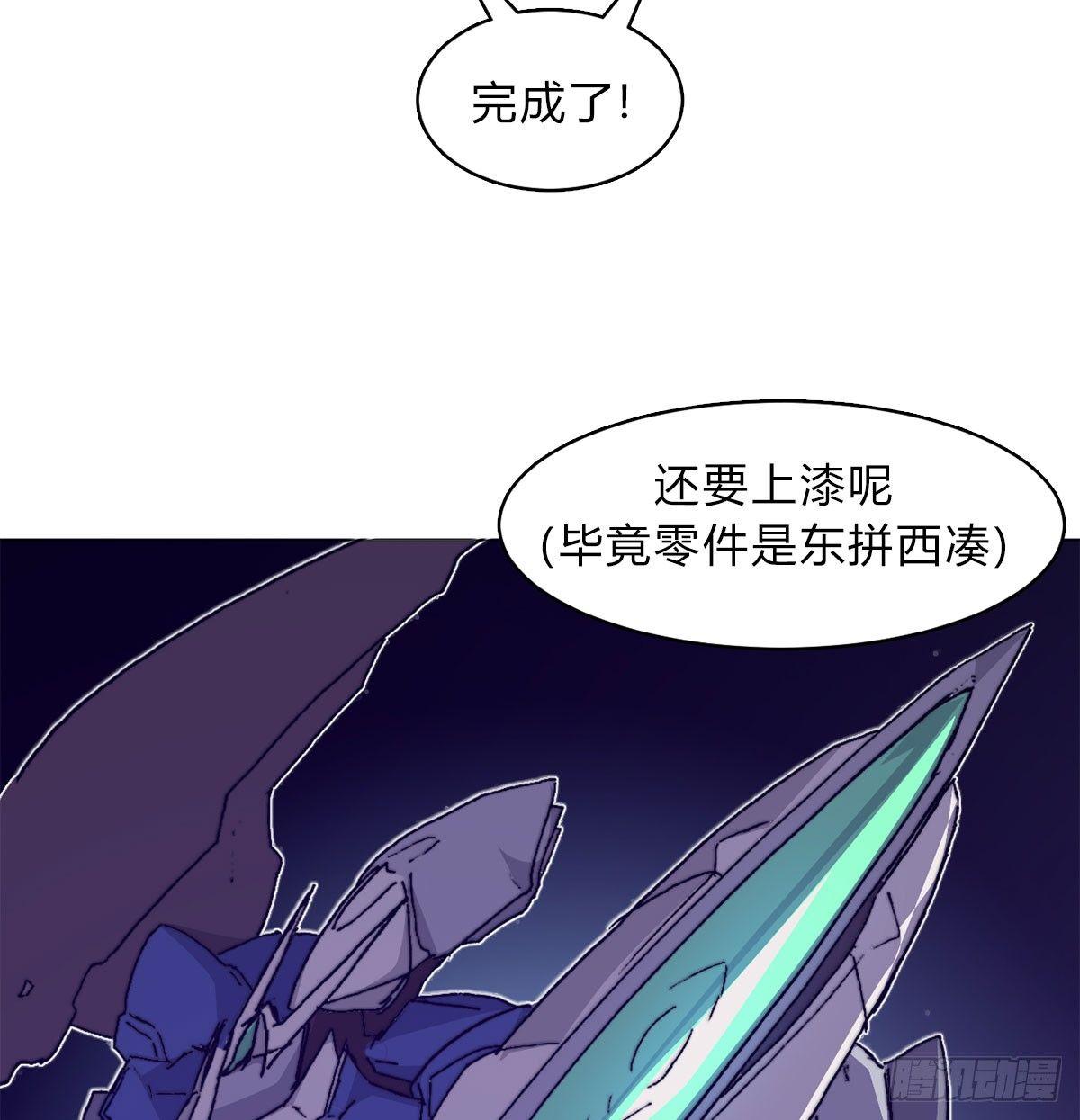 第六十三话 人质(1/2)-第66话