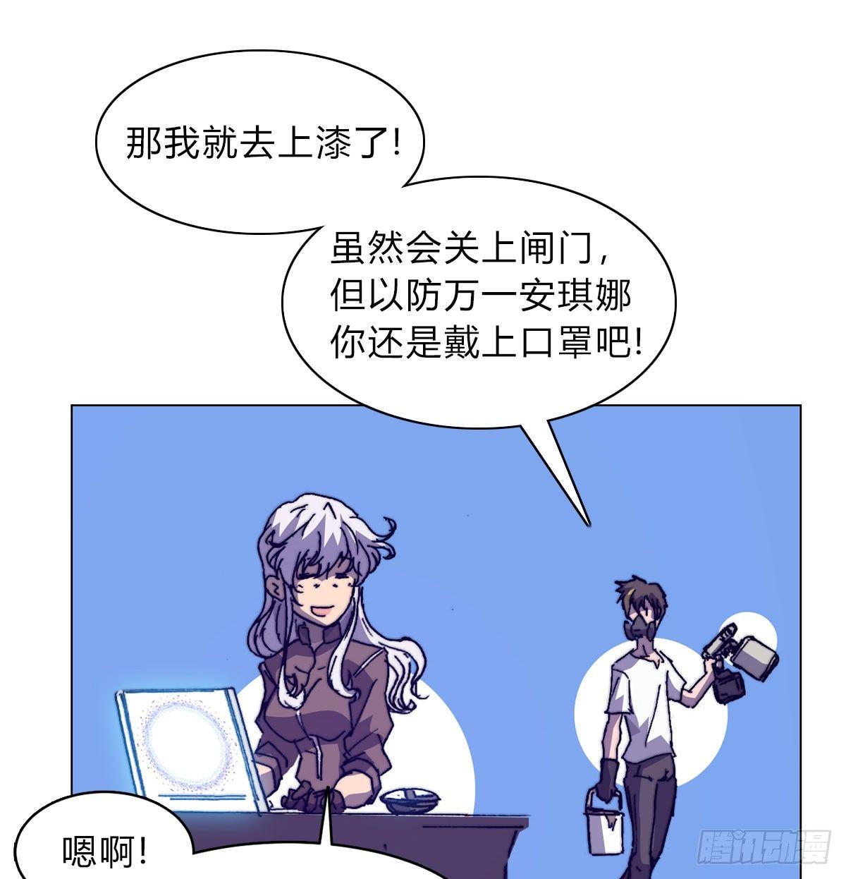 第六十三话 人质(1/2)-第66话