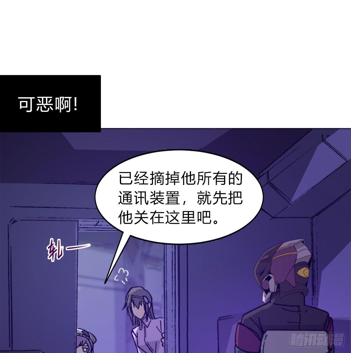 第六十三话 人质(1/2)-第66话