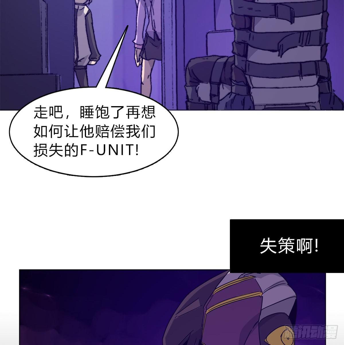 第六十三话 人质(1/2)-第66话