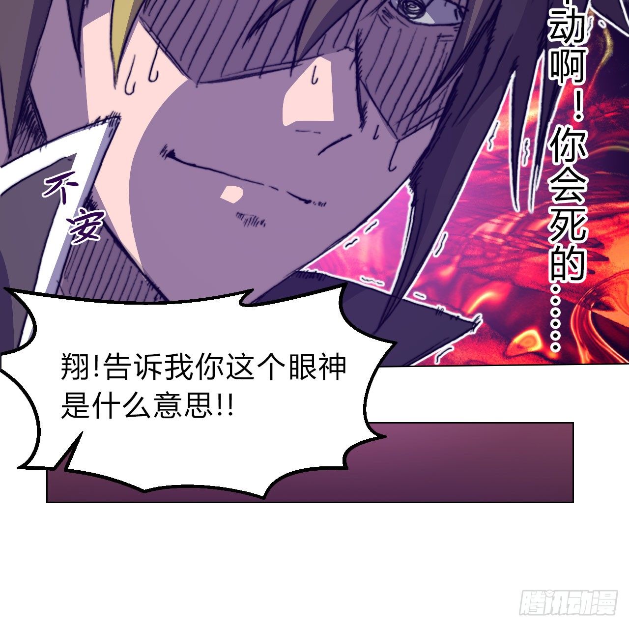 第六十五话 交换(1/2)-第68话