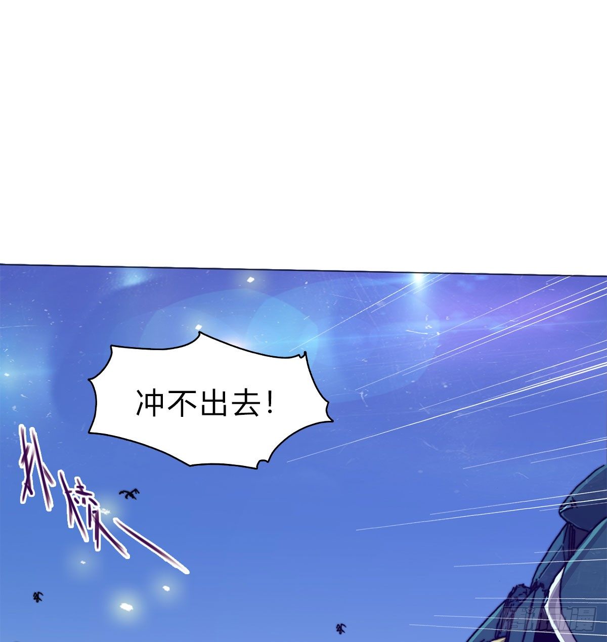 第六十五话 交换(1/2)-第68话