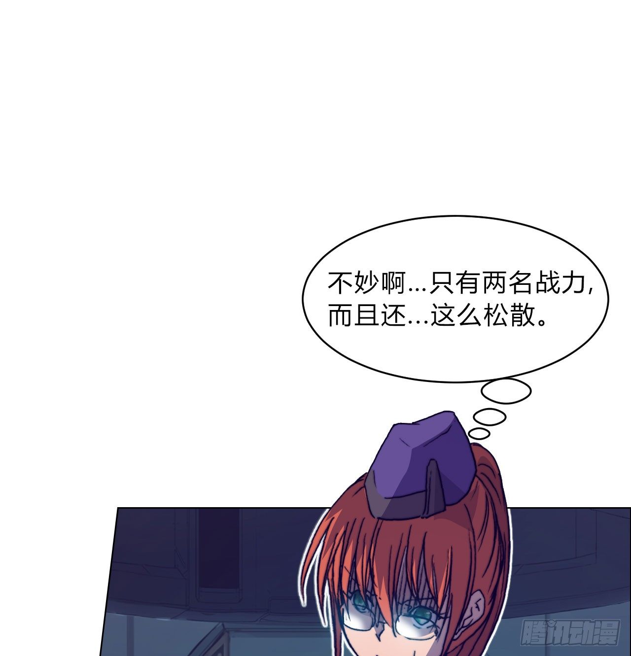 第六十五话 交换(1/2)-第68话