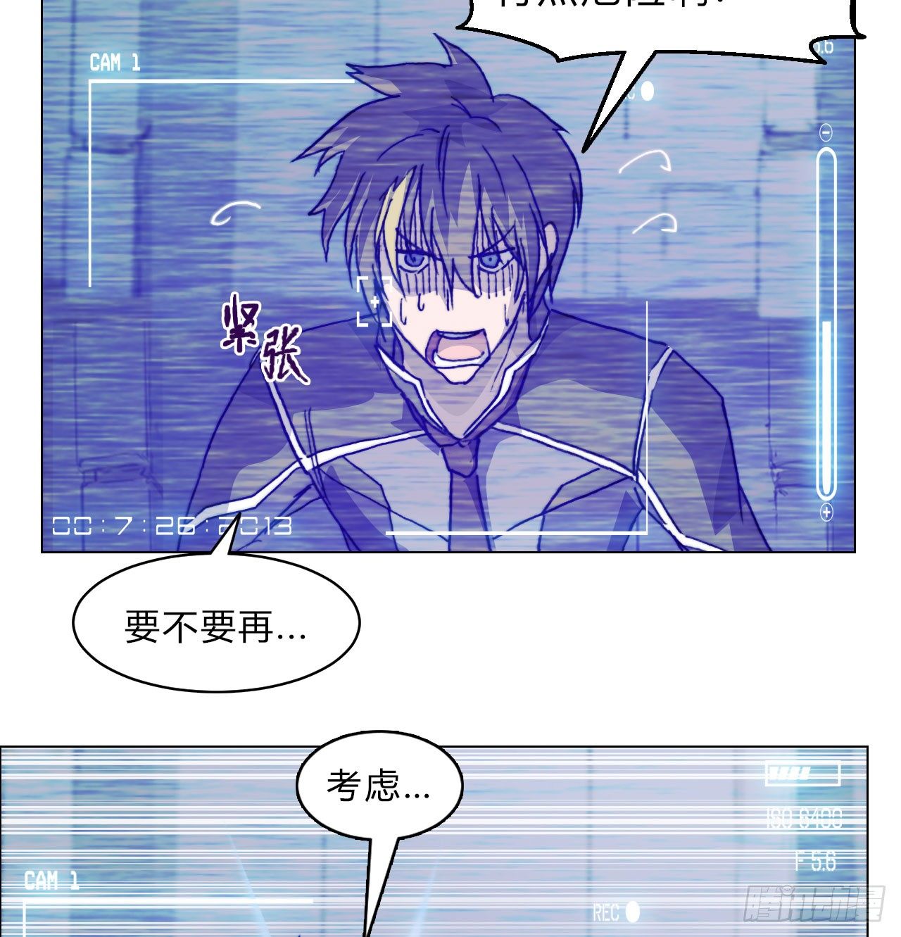 第六十五话 交换(1/2)-第68话